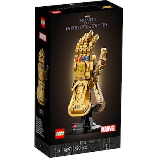 Lego The Infinity Saga 76191 Infinity Gauntlet