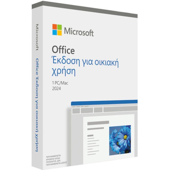 Microsoft EP2-06798 Office Home 2024 ESD, No media, 1 user, EuroZone